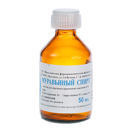 Спиртовой Раствор Купить Нижний Новгород