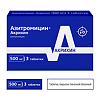 Азитромицин-Акрихин таблетки покрыт.плен.об. 500 мг таблетки покрыт.плен.об. 500 мг 3 шт