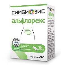 Купить Симбиозис Альфлорекс капсулы массой 247 мг 30 шт цена