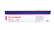 Купить Сермион лиофилизат д/приг раствора для инъекций 4 мг 4 шт цена