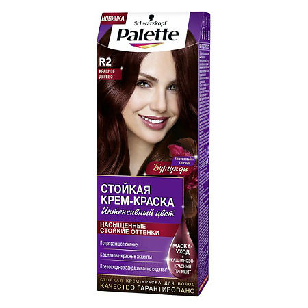 Изображение товара Palette Стойкая крем-краска R2 Красное дерево 110 мл 1 шт