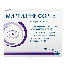 Купить Миртилене форте капсулы 177 мг 20 шт цена