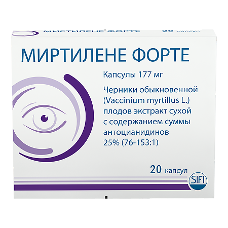 Миртилене форте капсулы 177 мг 20 шт