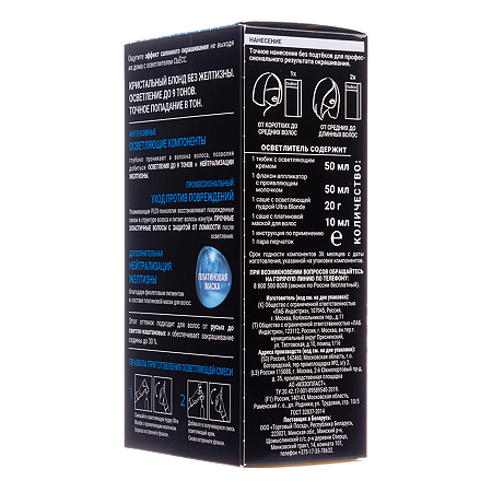 SYOSS Color Краска для волос 13-5 Платиновый осветлитель 115 мл 1 шт