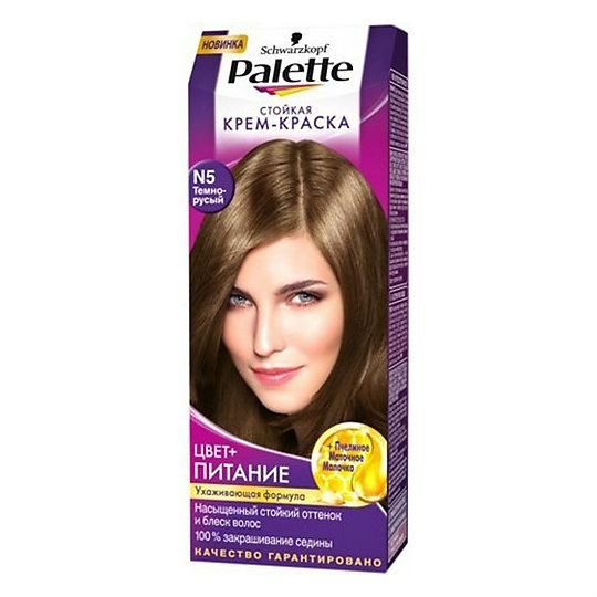 Изображение товара Palette стойкая краска N5 Тёмно-русый 110 мл с ухаживающей формулой
