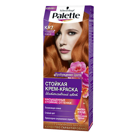 Palette Стойкая краска+маска KR7 Роскошный медный 110 мл 1 шт