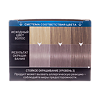 SYOSS Color Краска для волос 10-55 Ультра платиновый блонд 115 мл 1 шт