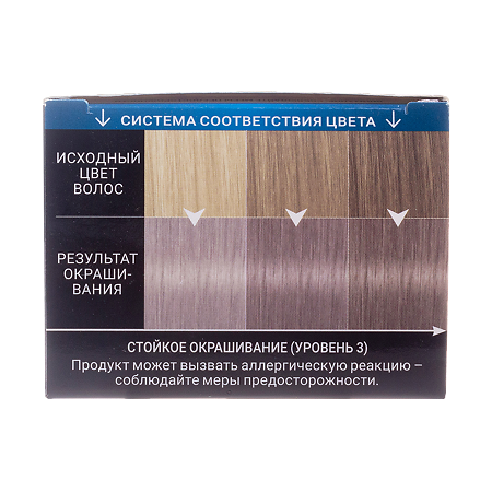 SYOSS Color Краска для волос 10-55 Ультра платиновый блонд 115 мл 1 шт