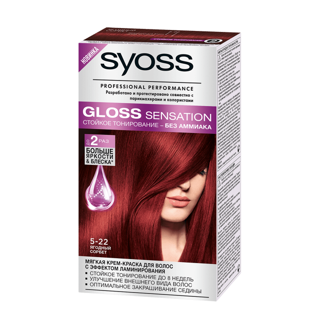 Краска для волос SYOSS Gloss Sensation Кокосовое пралине купить в интернет-магазине недорого