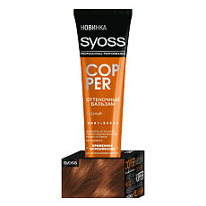 Купить SYOSS Color Full Оттеночный бальзам Медный 150 мл 1 шт цена