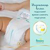Подгузники Памперс (Pampers) Premium Care 1,5-2,5 кг р.0, 30 шт