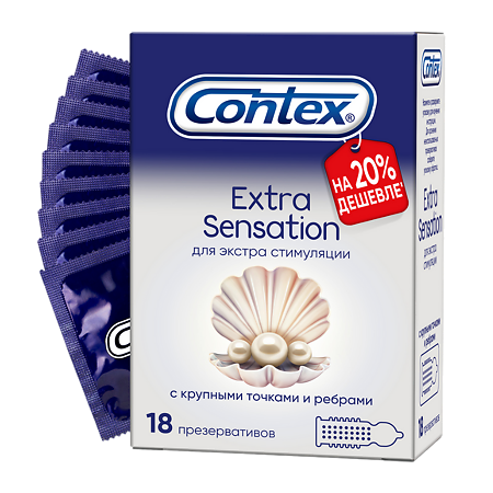 Презервативы Contex Extra Sensation с крупными точками и ребрами 18 шт