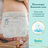 Подгузники Памперс (Pampers) Premium Care 2-5 кг р.1, 72 шт