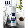 Nivea Men Гель для бритья для чувствительной кожи Успокаивающий 200 мл 1 шт