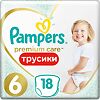 Трусики Памперс (Pampers) Premium Care Pants 15+ кг р.6, 18 шт