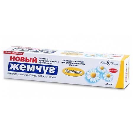 Новый Жемчуг Зубная паста Ромашка 50 мл 1 шт