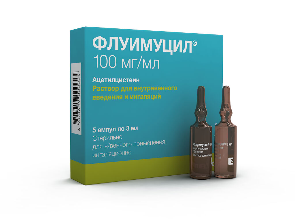 Флуимуцил Раствор Для Инъекций И Ингаляций 100 Мг/Мл 3 Мл 5 Шт.