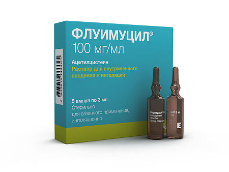 Флуимуцил раствор для инъекций и ингаляций 100 мг/мл 3 мл 5 шт