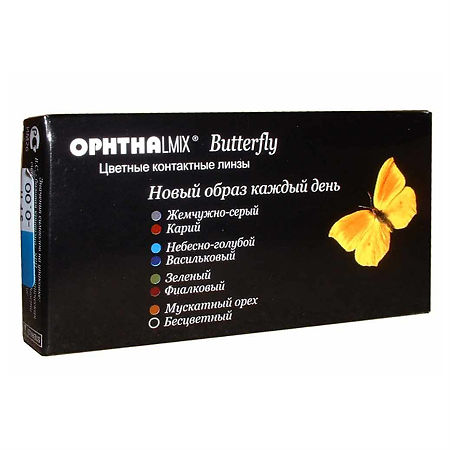 Контактные линзы Офтальмикс Butterfly 1-тоновые, aqua -1,50 2шт