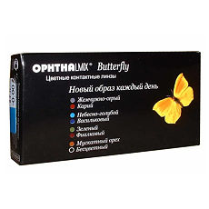 Купить Контактные линзы Офтальмикс Butterfly violet -4,50 2шт 1-тоновые цена