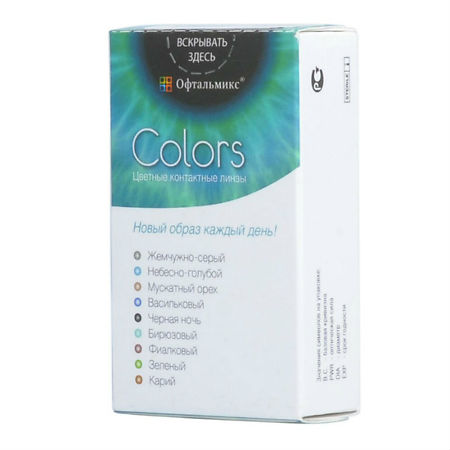 Контактные линзы Офтальмикс Colors aqua -3,00 2шт