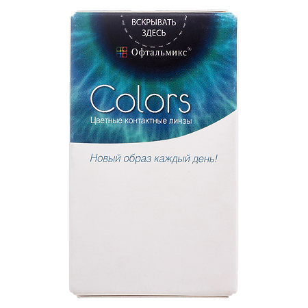 Контактные линзы Офтальмикс Colors emerald 0,00 2шт