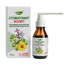 Купить Стоматофит эксперт спрей для местного применения фл 50 мл цена