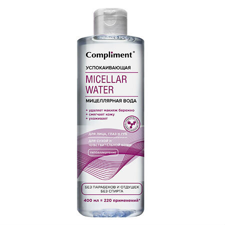Изображение товара Compliment Мицеллярная вода Успокаивающая 400 мл 1 шт