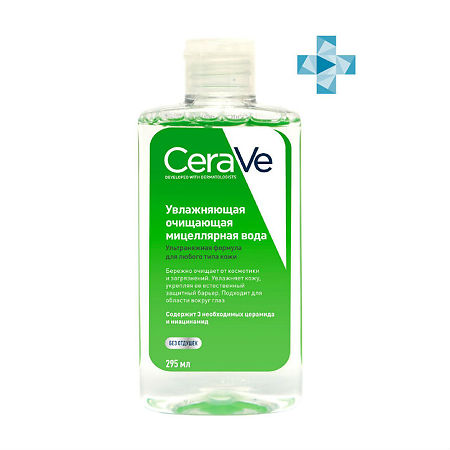 Мицеллярная Вода Cerave Купить В Спб