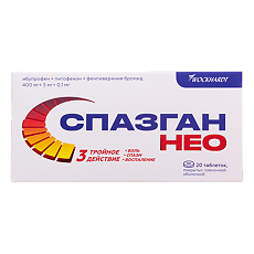 Изображение товара Спазган Нео таблетки покрыт.плен.об. 400 мг+5 мг+0,1 мг 20 шт