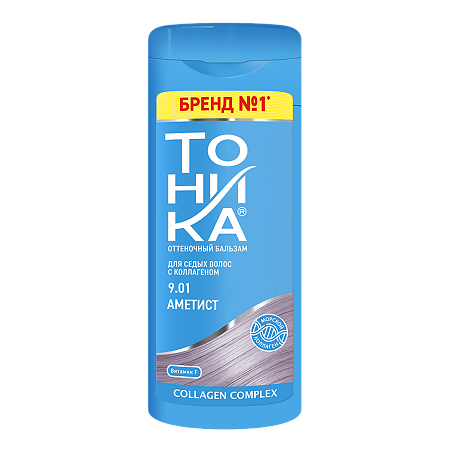 Изображение товара Тоника Бальзам оттеночный для седых волос 9.01 Аметист 150 мл 1 шт