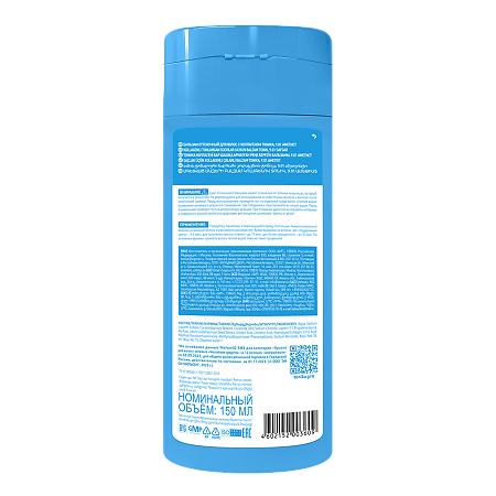 Тоника Бальзам оттеночный для седых волос 9.01 Аметист 150 мл 1 шт