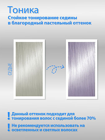 Тоника Бальзам оттеночный для седых волос 9.01 Аметист 150 мл 1 шт