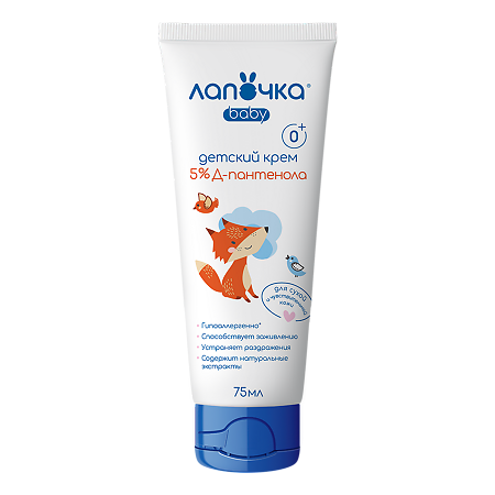 Изображение товара Детский крем с 5 Д-пантенолом серия Лапочка 75 мл для ухода за нежной кожей малышей