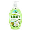 Organic Beauty Средство для интимной гигиены Белая лилия и Олива 500 мл 1 шт