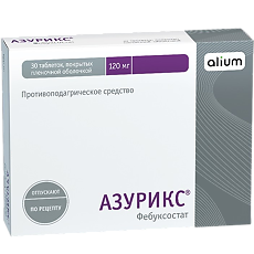 Купить Азурикс таблетки покрыт.плен.об. 120 мг 30 шт цена