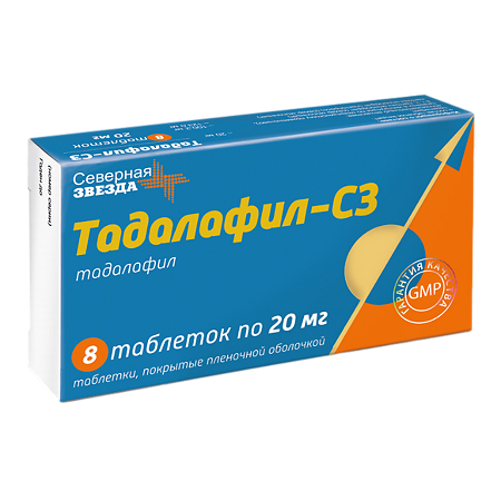 Тадалафил-СЗ таблетки покрыт.плен.об. 20 мг 8 шт