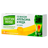 Тантум Верде таблетки для рассасывания 3 мг со вкусом апельсина и меда 20 шт