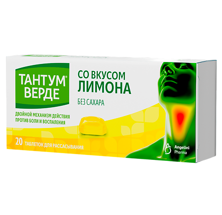 Тантум Верде таблетки для рассасывания 3 мг 20 шт
