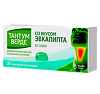 Тантум Верде таблетки для рассасывания 3 мг со вкусом эвкалипта 20 шт