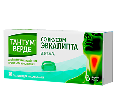 Купить Тантум Верде таблетки для рассасывания 3 мг со вкусом эвкалипта 20 шт цена