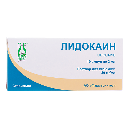 Лидокаин раствор для инъекций 20 мг/мл 2 мл амп 10 шт