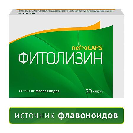 Фитолизин Нефрокапс капсулы массой 356 мг 30 шт