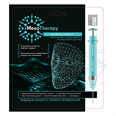 Купить Secrets Lan MesoTherapy Тканевая маска для лица Активный лифтинг 1 шт цена