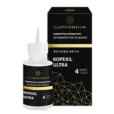 Купить Supernova Сыворотка-концентрат Копексил Ультра  Активатор роста волос 30 мл 1 шт цена