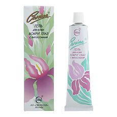 Изображение товара Свобода Карина Гель для кожи вокруг глаз с липосомами 39 г 1 шт