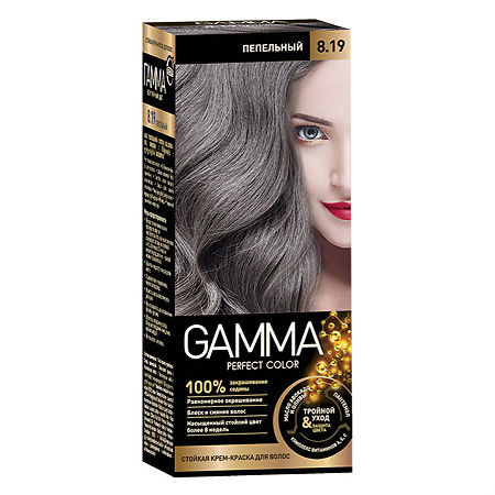 Gamma Perfect color Крем-краска для волос 8.19 пепельный 1 шт
