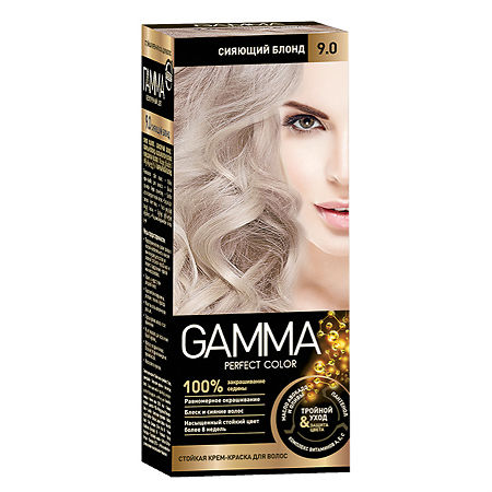 Gamma Perfect color Крем-краска для волос 9.0 сияющий блонд 1 шт