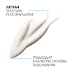 La Roche-Posay Effaclar K+  эмульсия для жирной кожи 40 мл 1 шт