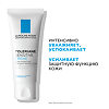 La Roche-Posay Toleriane Sensitive крем увлажняющий 40 мл 1 шт
